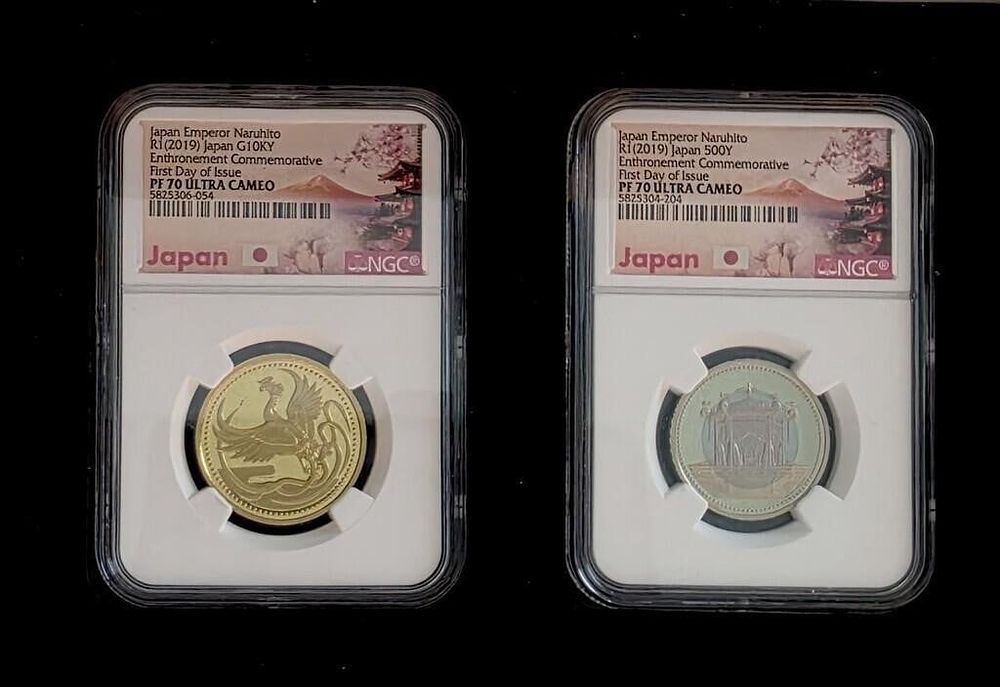 Lot 1803: (2) Japan Coin Set, including One Gold Coin
