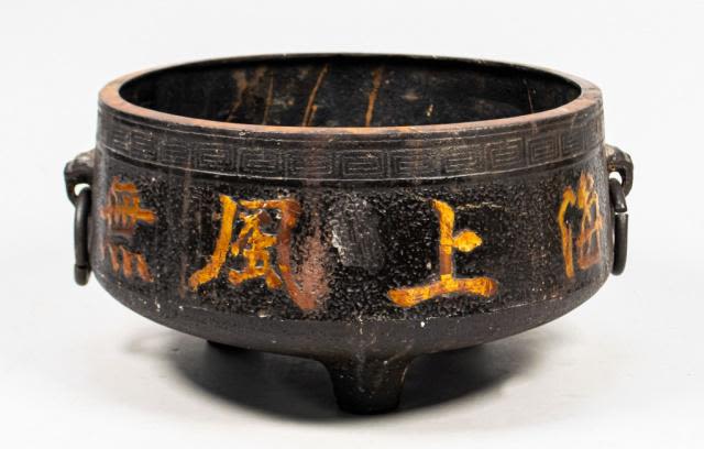 Lot 233: 20th Century Chinese Copper Footed Pan Food Vessel