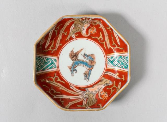 Lot 227: Chinese Porcelain Qilin and Phoenix Dish