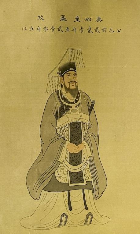 Lot 333: Emperor Yao Contemporary Serigraph