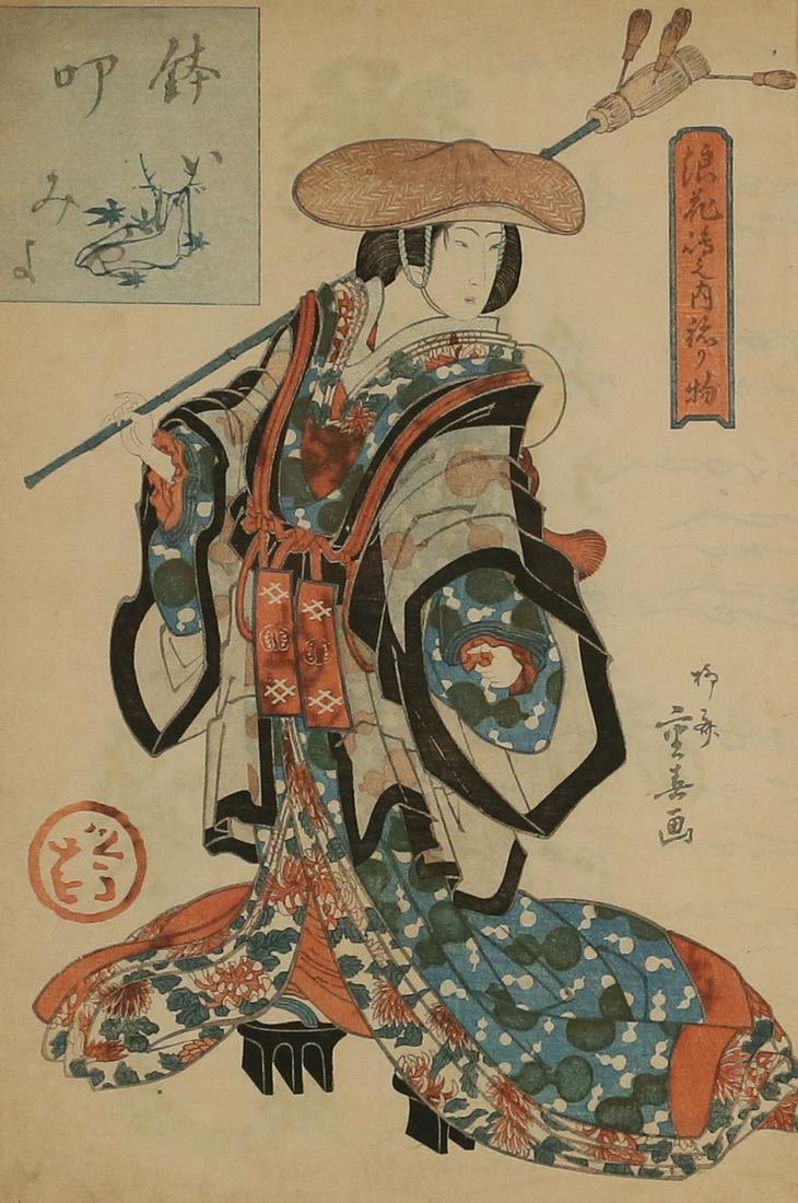 Lot 343: Ryusai Shigeharu Japanese Woodblock Print