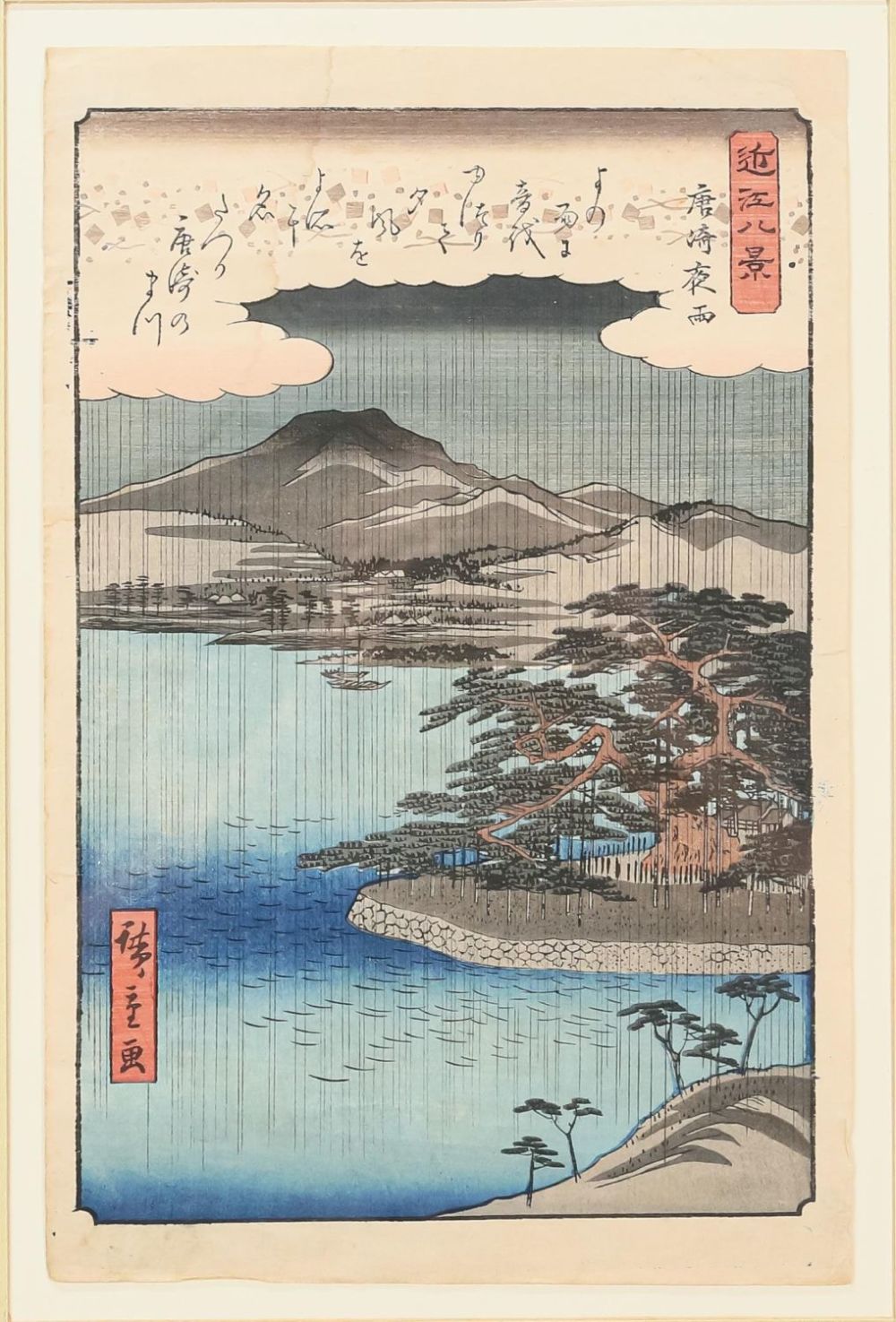 Lot 393: Utagawa Hiroshige II Woodblock Print