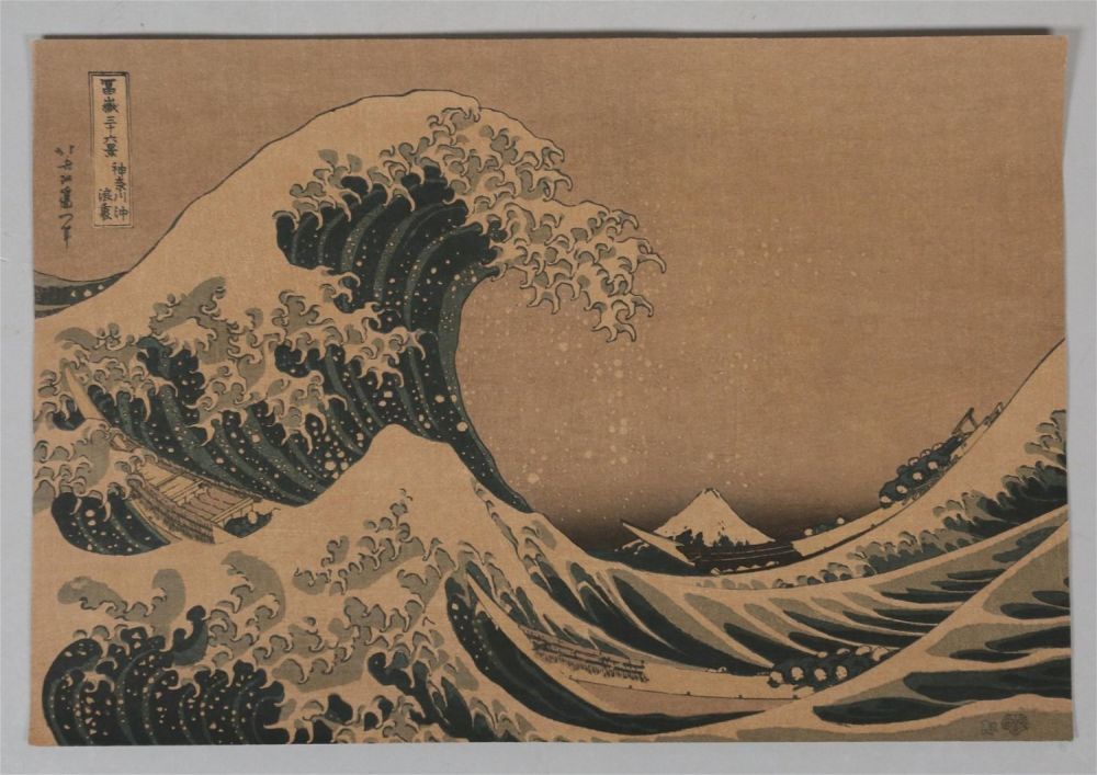 Lot 394: After Hokusai Katsushika Woodblock Great Wave