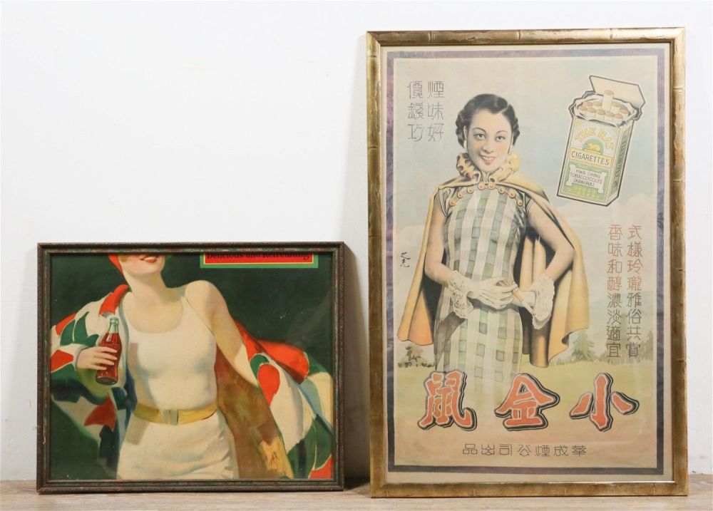Lot 231: 2 Advertising Posters