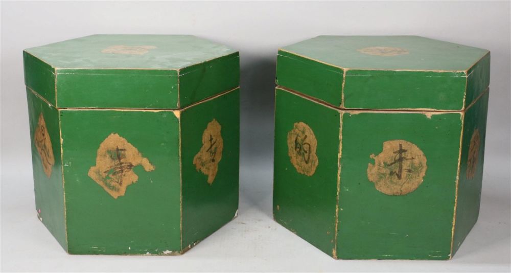 Lot 306: Pair of Chinese Export Tea Canisters