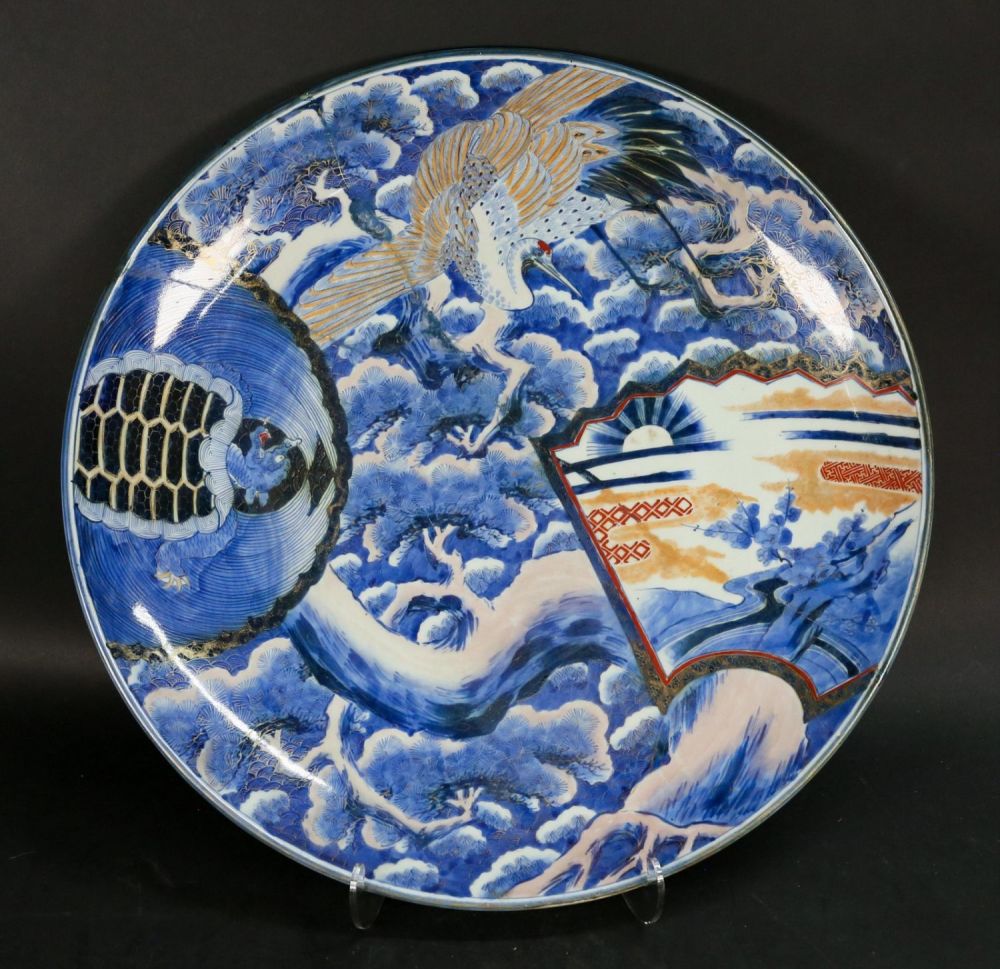 Lot 316: Japanese Porcelain Charger