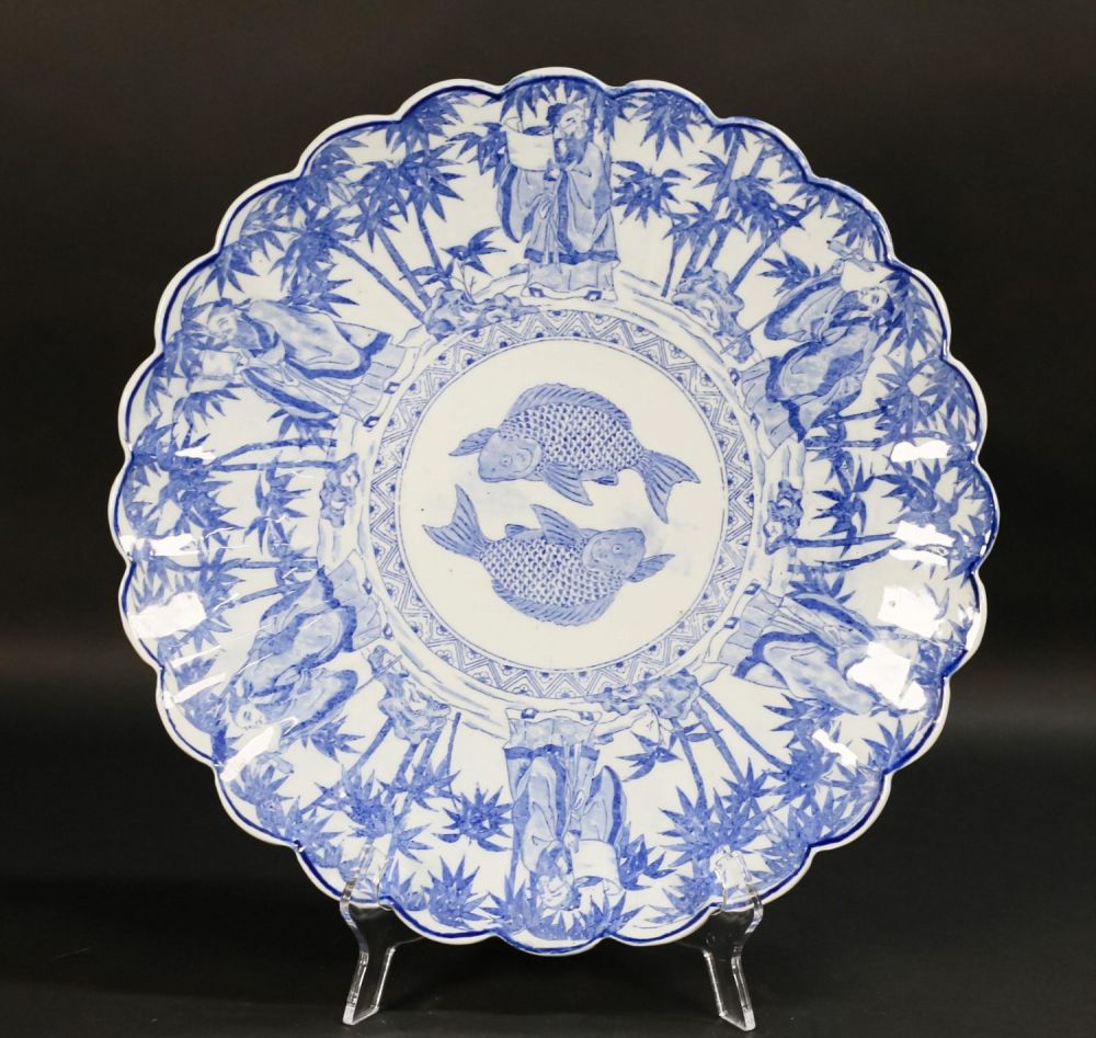 Lot 317: Japanese Blue & White Porcelain Charger