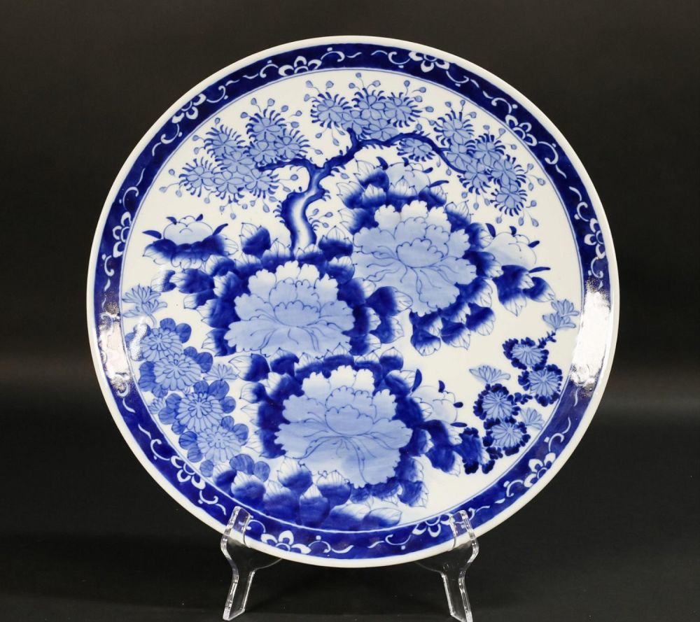 Lot 319: Japanese Blue & White Porcelain Charger