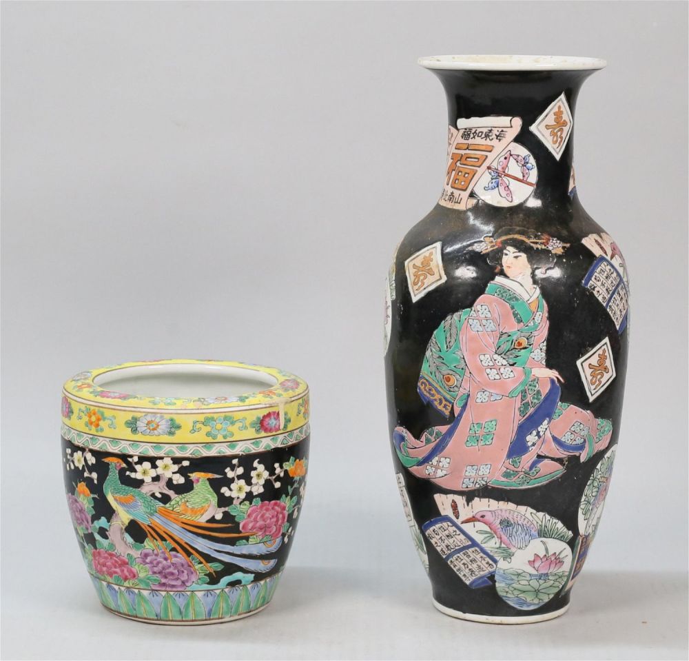 Lot 232: 2 Pieces Japanese & Japanese Style Porcelain