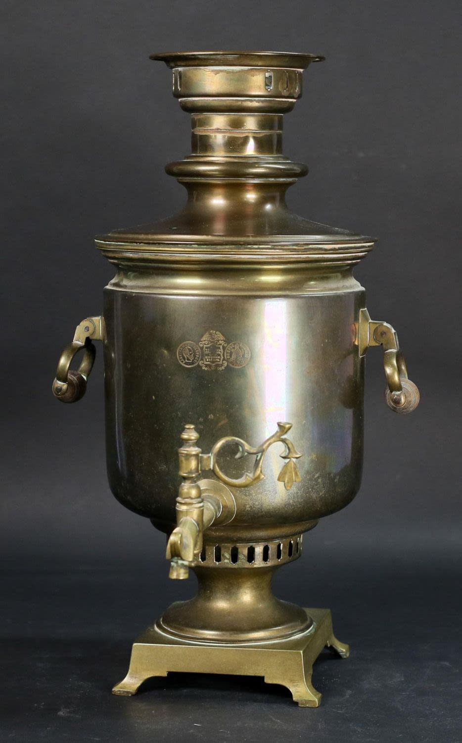 Lot 271: Russian Brass Samovar