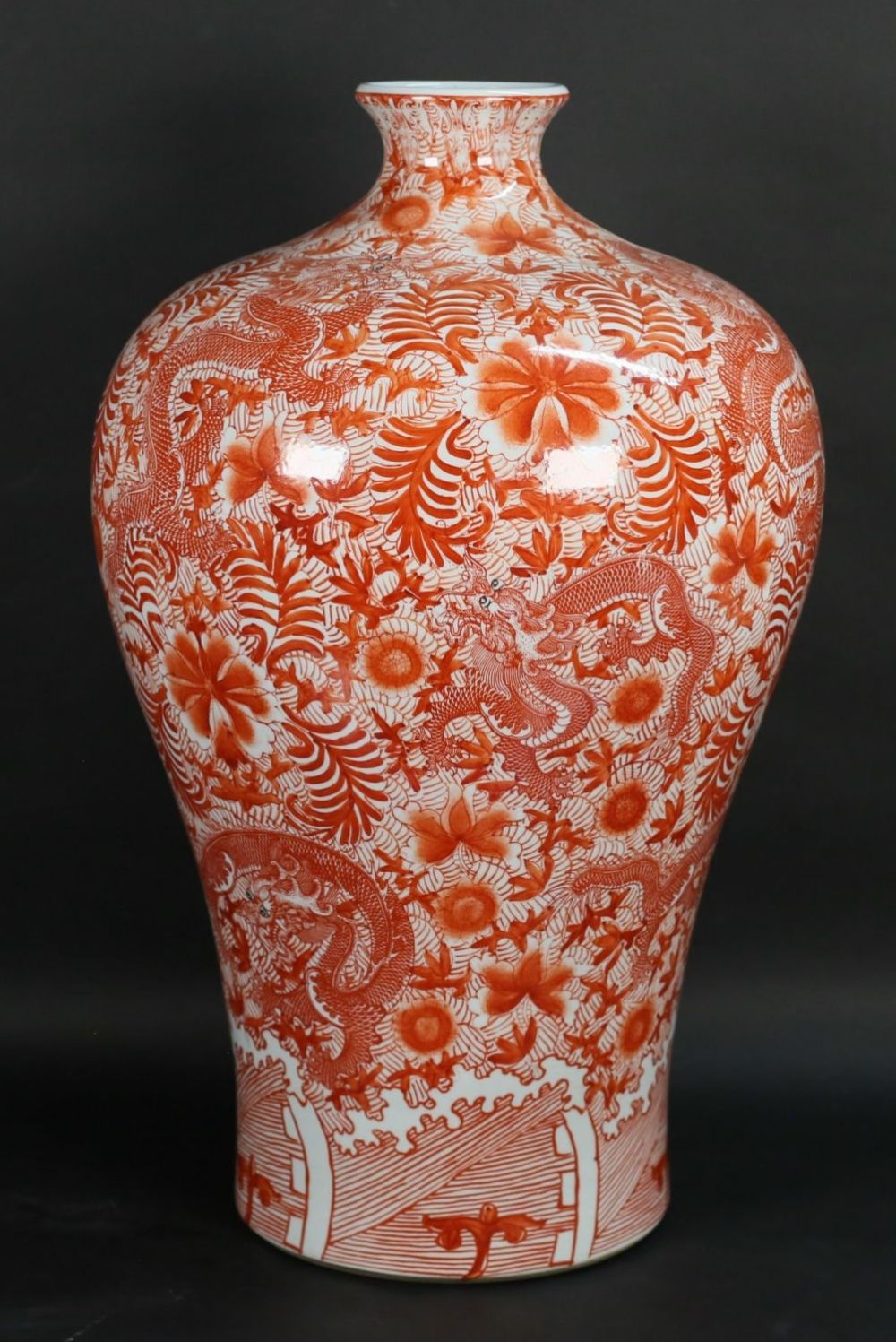 Lot 225: Chinese Porcelain Vase Qianlong Style Mark