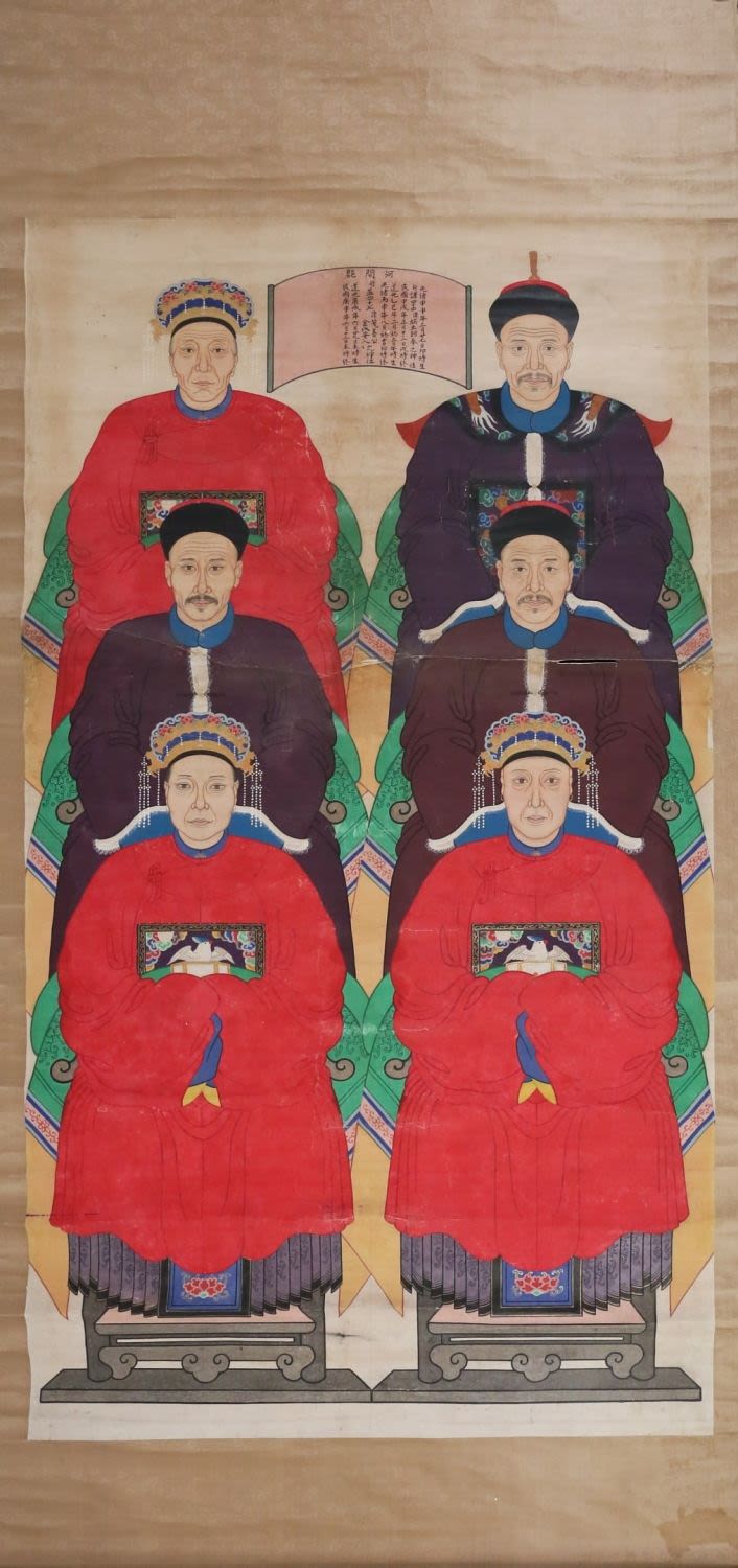 Lot 289: Chinese Ancestor Scroll Painting