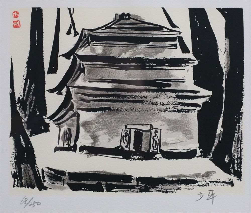 Lot 294: Lithograph of a Temple