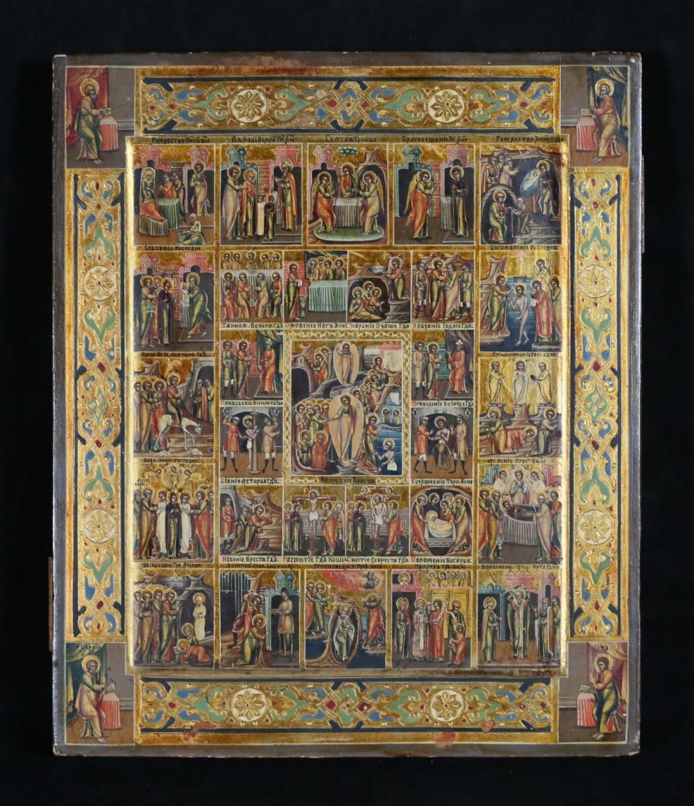 Lot 244: Russian Orthodox Icon Resurrection