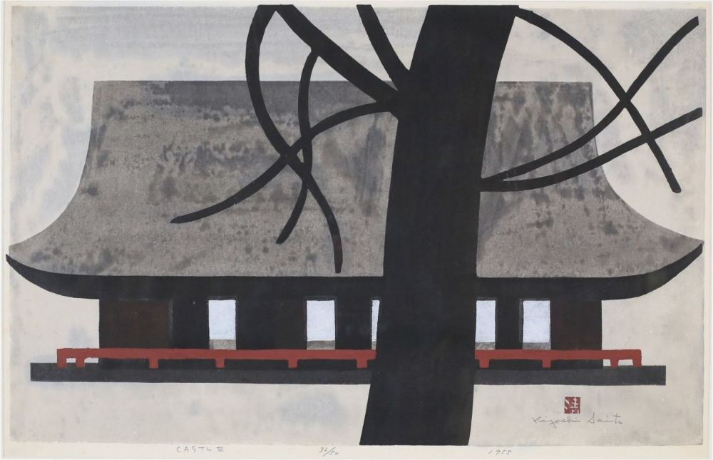 Lot 266: Kiyoshi Saito Woodblock Castle