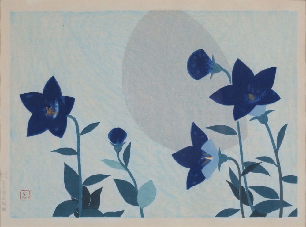 Lot 267: Kato Shinmei Japanese Woodblock Flowers