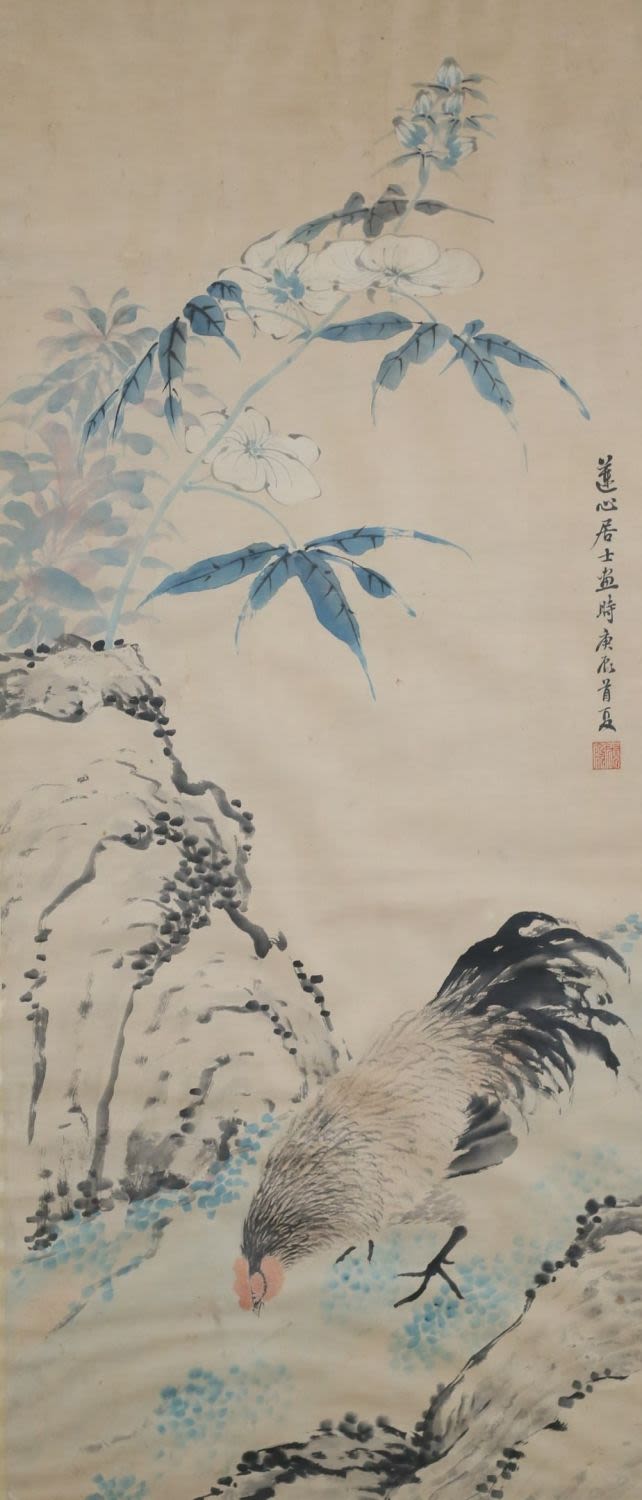 Lot 288: Chinese Hand Painted Scroll