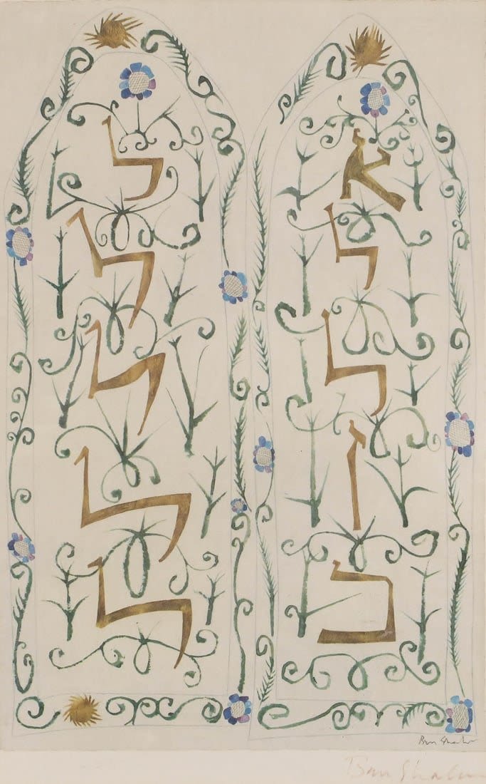 Lot 498: Ben Shahn The Decalogue Print