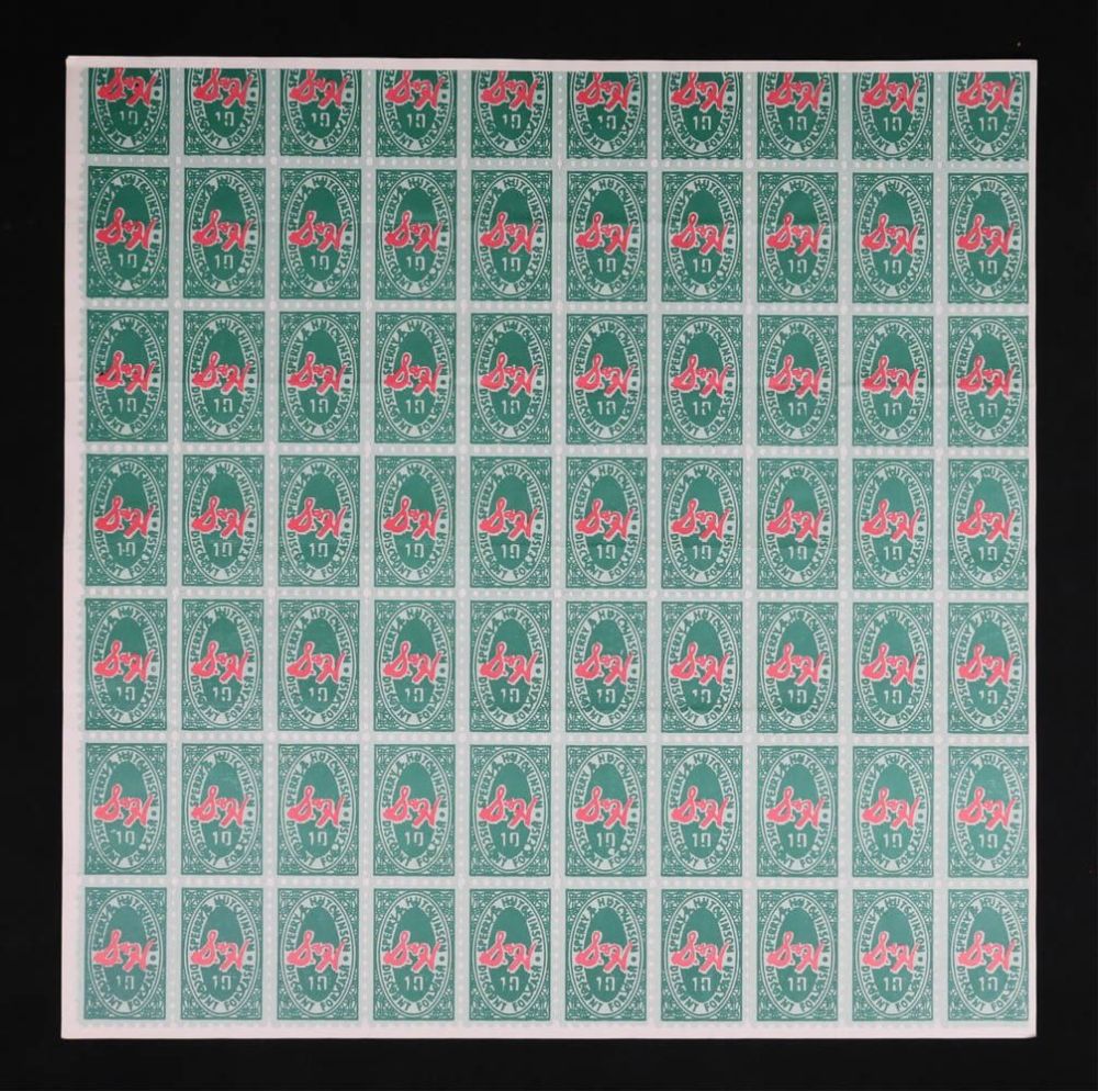 Lot 500: Andy Warhol S&H Green Stamps Invitation