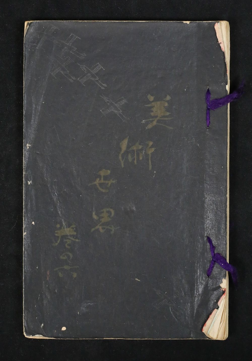 Lot 203: Japanese Ehon Woodblock Print Book