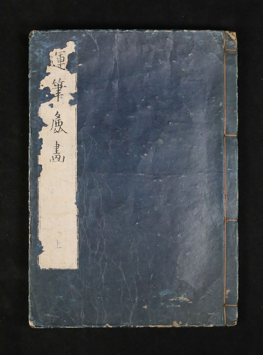 Lot 205: Morikuni Tachibana Unpitsu Soga Woodblock Book