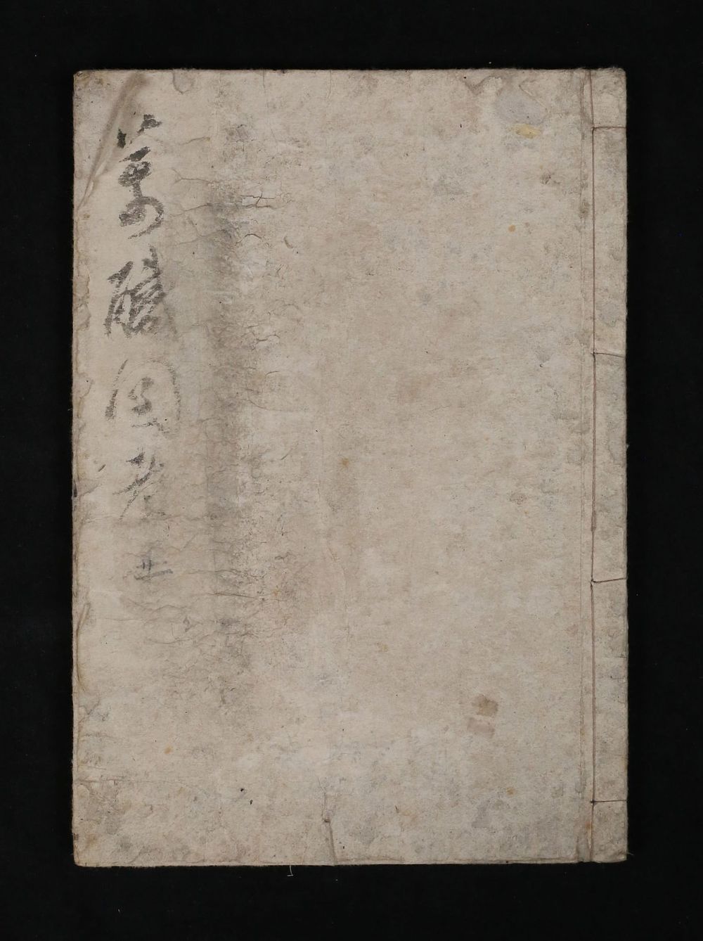 Lot 207: Taito II Woodblock Print Book