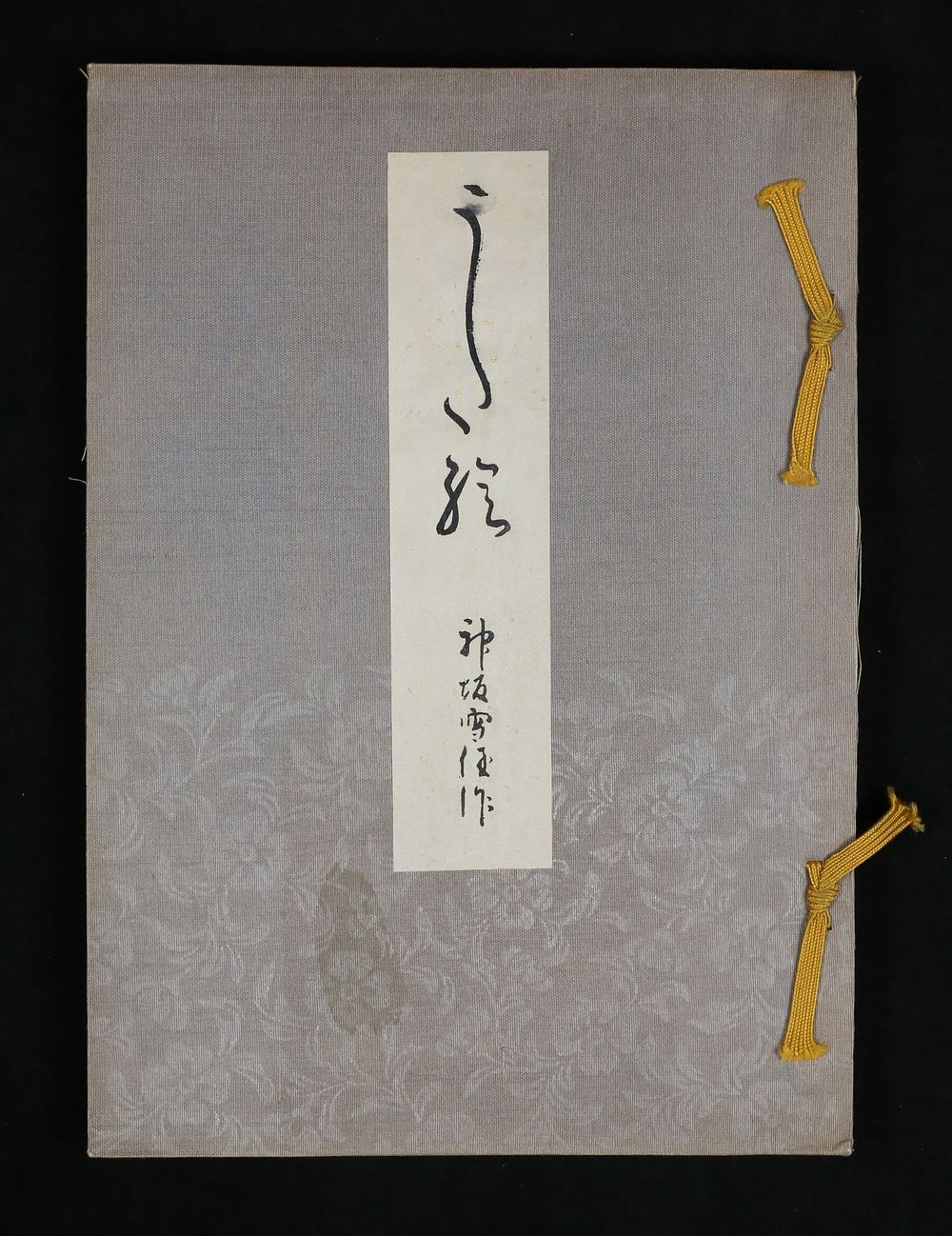 Lot 209: Kamisaka Sekka Uta-e Woodblock Book
