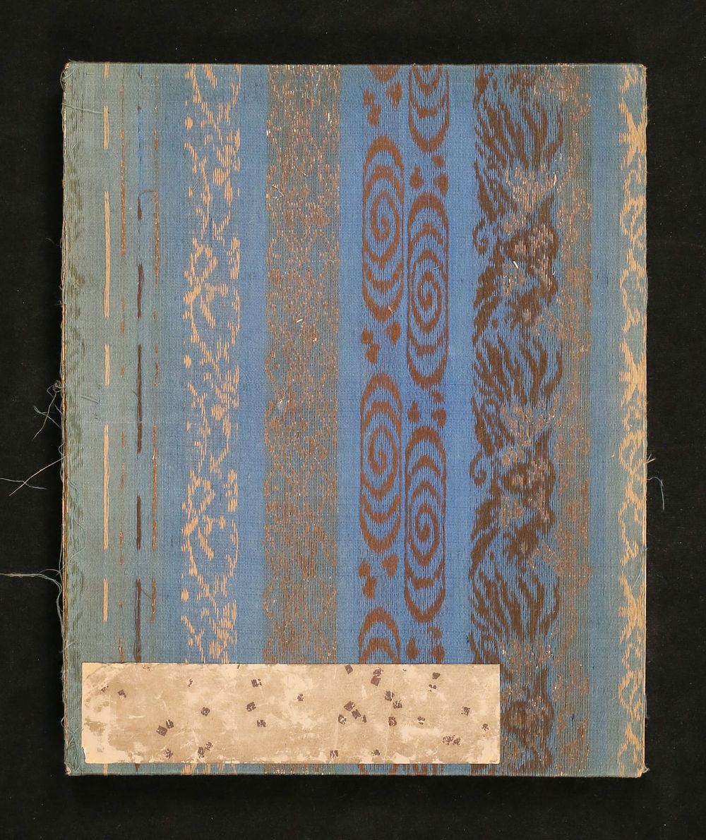 Lot 213: Kawanabe Kyosai Hyakki Gadan Woodblocks