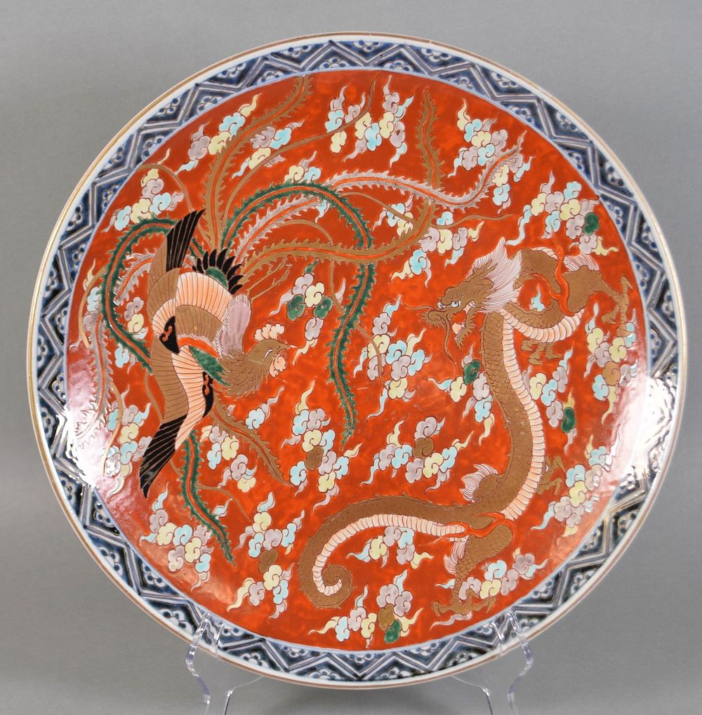 Lot 291: Chinese Porcelain Charger Dragon & Phoenix