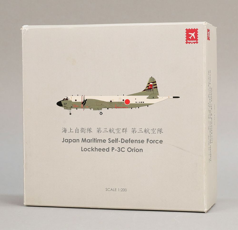 Lot 334: Hogan Japan Maritime Self Defense Force 1/200