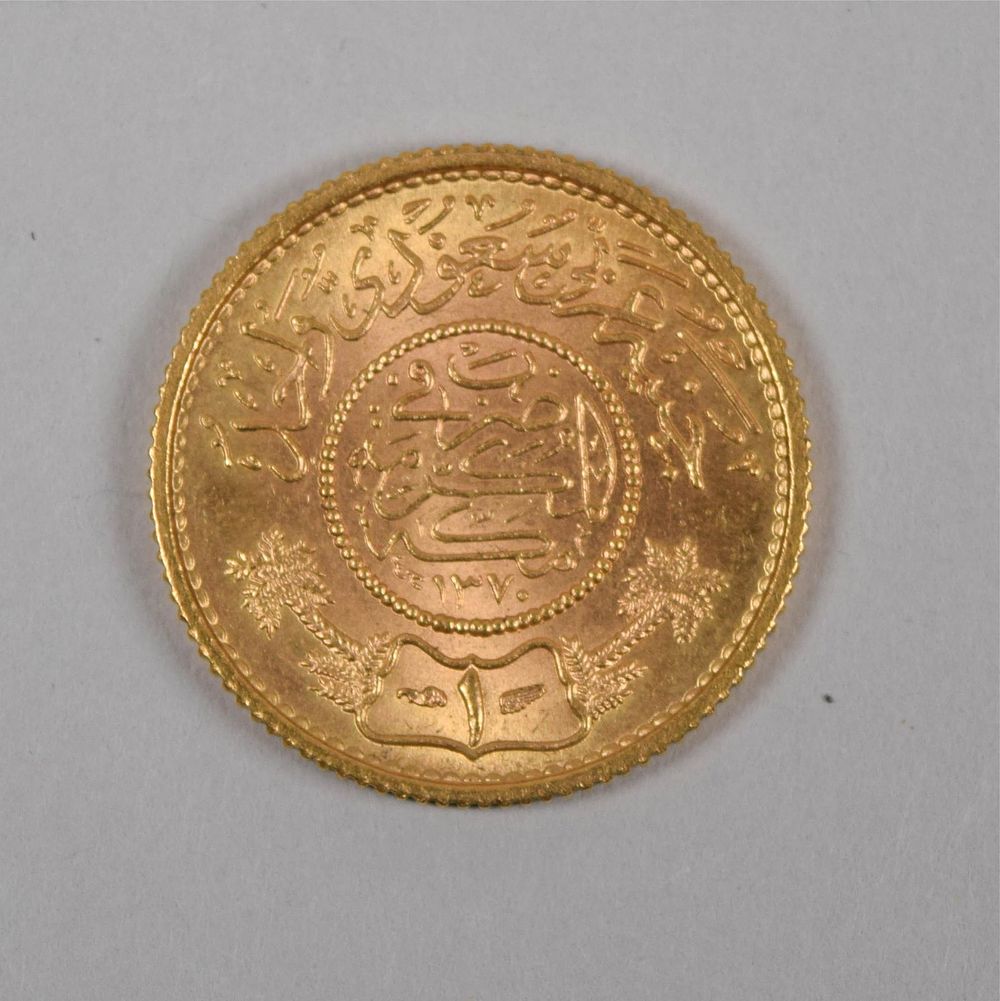 Lot 261: Saudi Arabia 1 Gunayh Abd al-Aziz Gold Coin