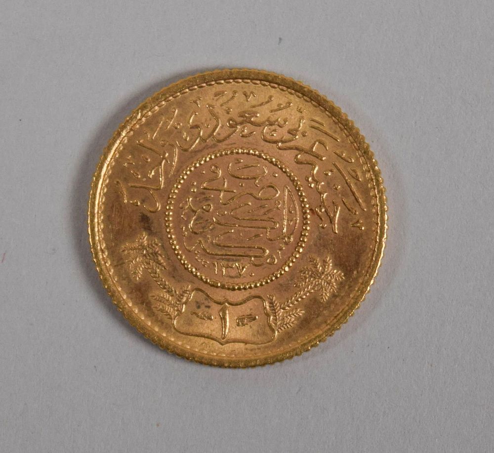 Lot 262: Saudi Arabia 1 Gunayh Abd al-Aziz Gold Coin