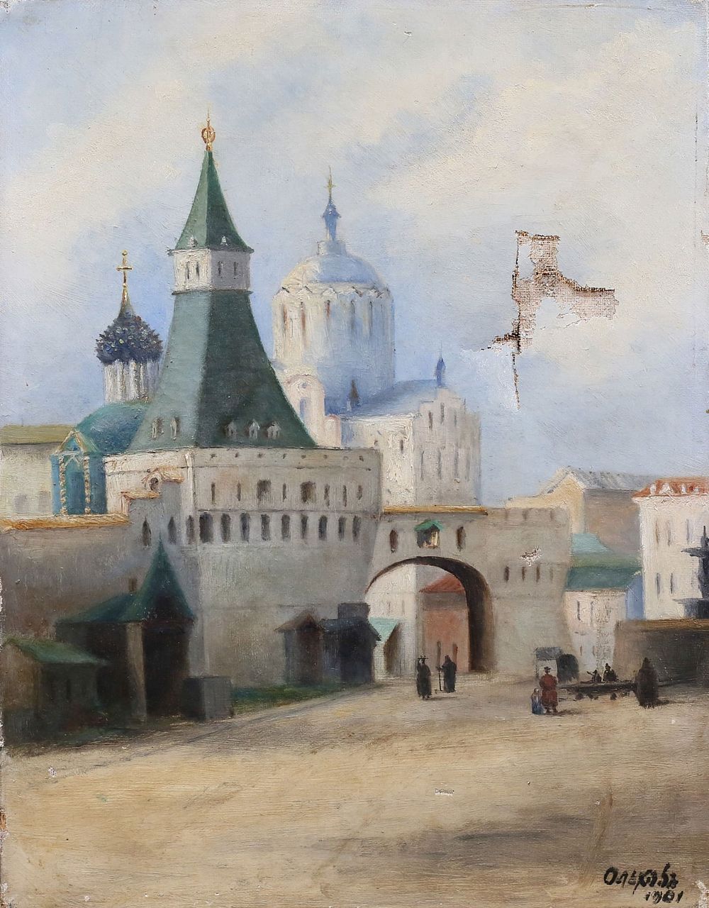 Lot 246: Russian Oil on Canvas Moscow