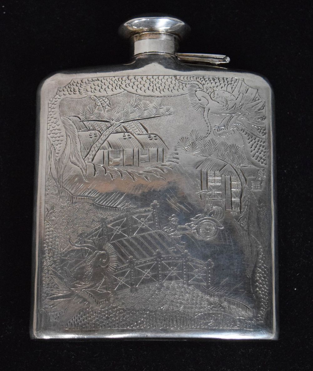 Lot 209: Chinese Silver Flask