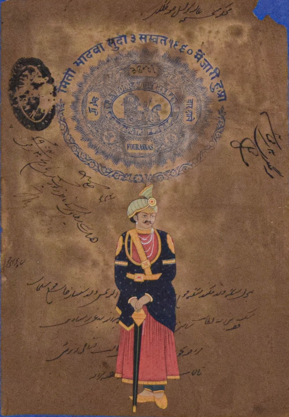 Lot 310: Mughal Nobleman Portrait