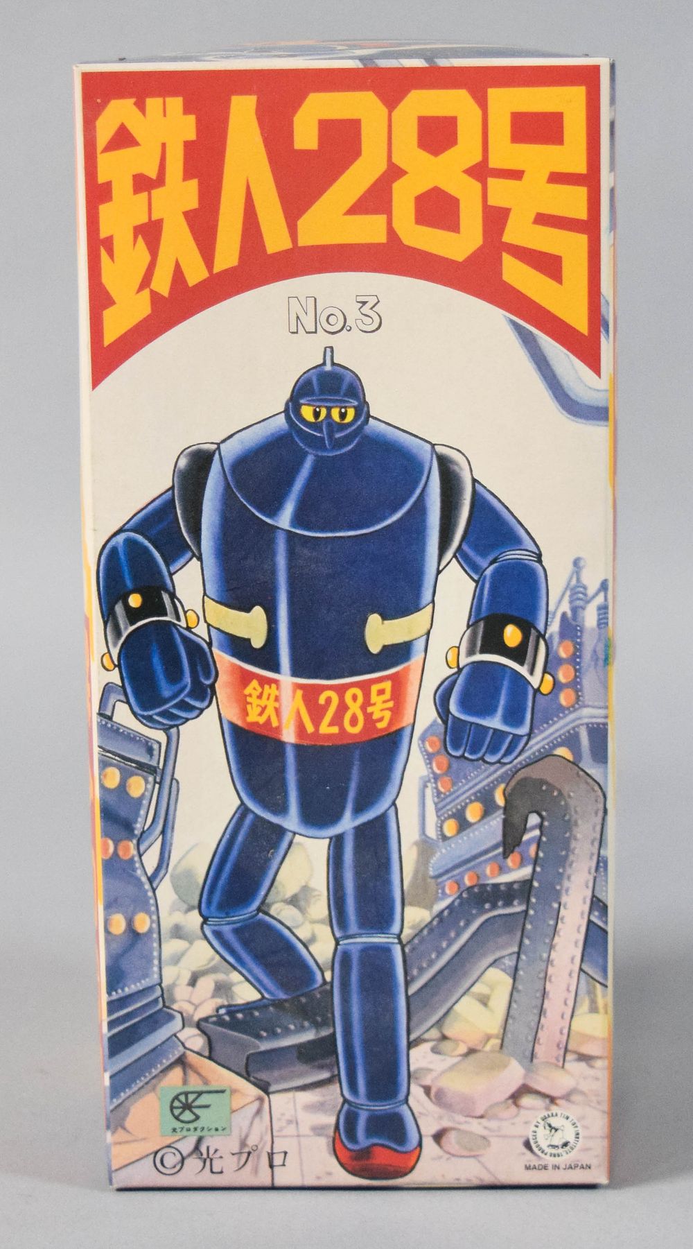 Lot 191: Osaka Tin Toy Institute Tetsujin 28-Go No. 3 Wind-Up Tin Robot