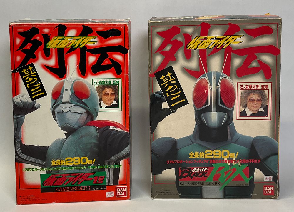 Lot 159: 2 Bandai Kamen Rider Rinden Series Soft Vinyl Figures 1992