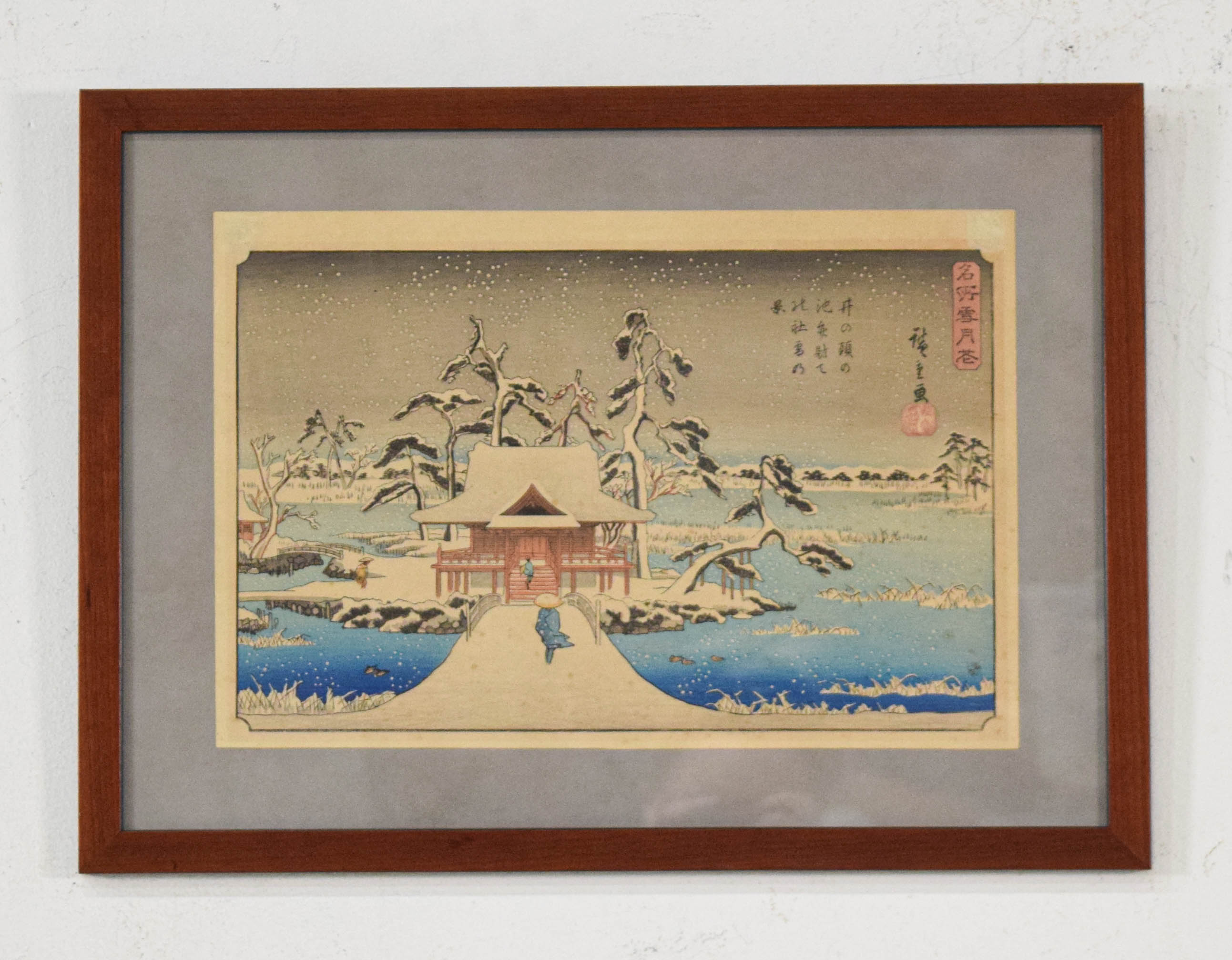 Utagawa Hiroshige Woodblock Snow Scene of Benzaiten Shrine