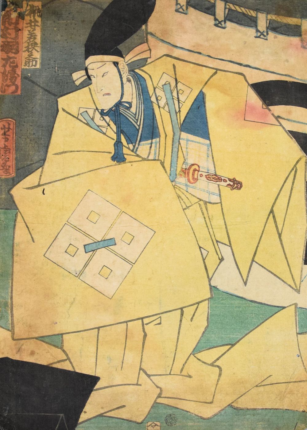 Lot 402: Utagawa Kunisada Japanese Woodblock Print Actor Onoe Tamizo as Momoi Wakasanosuke