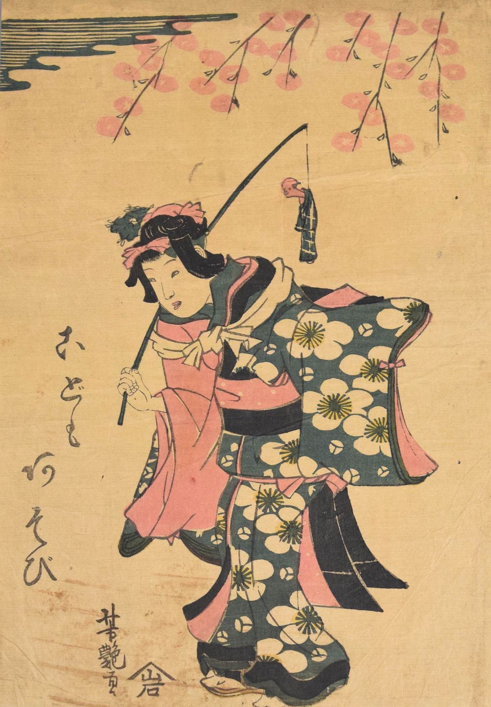 Lot 404: Eien (Japanese, 19th Century) Woodblock Print, Children's Play (Otomo no Asobi), Iwato-ya Publisher
