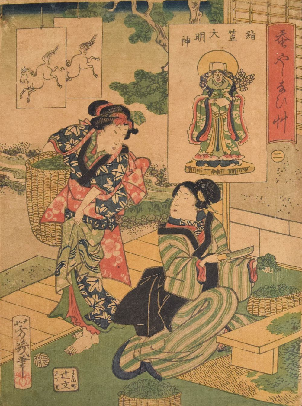 Lot 412: Ochiai Yoshiku (1833–1904), Japanese Color Woodblock Print, Possibly from the Series Nomi Yashinai