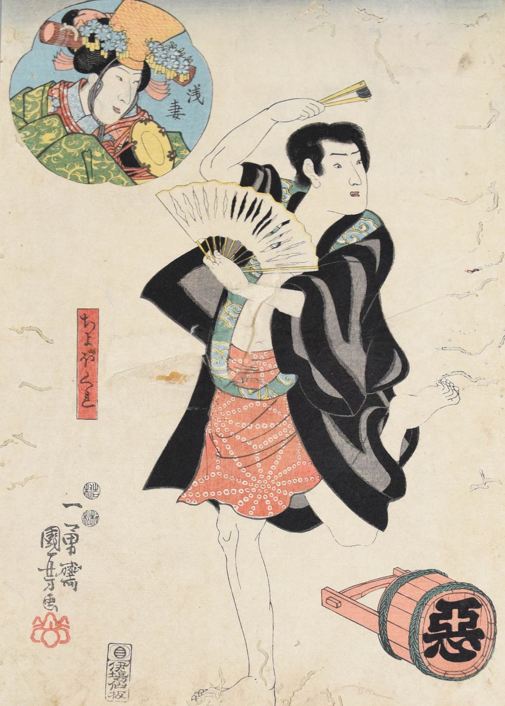 Lot 410: Utagawa Kuniyoshi (1798-1861) Japanese Woodblock Print, Asazuma Dance