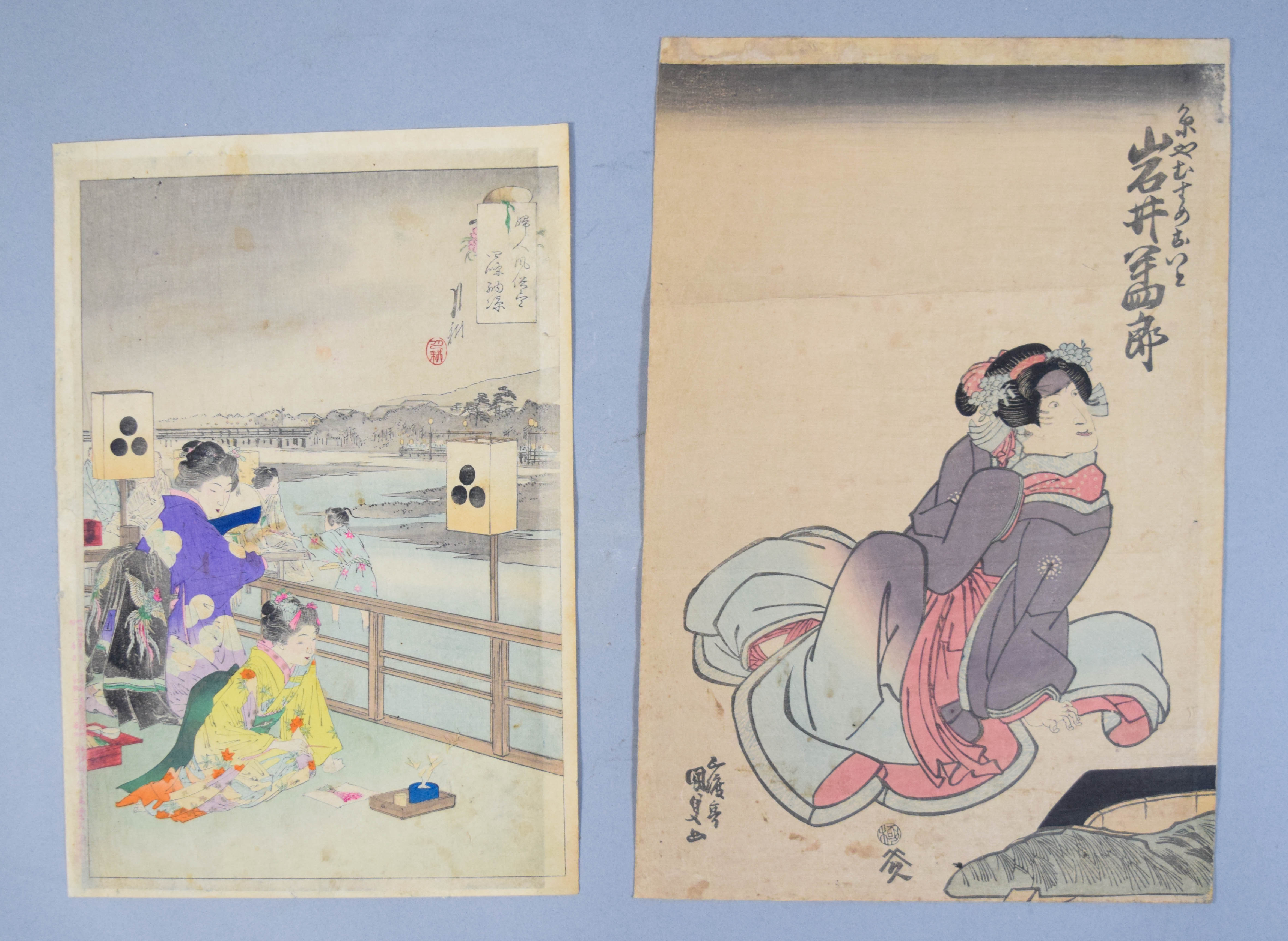 2 Japanese Woodblock Prints Incl Utagawa Kunisada