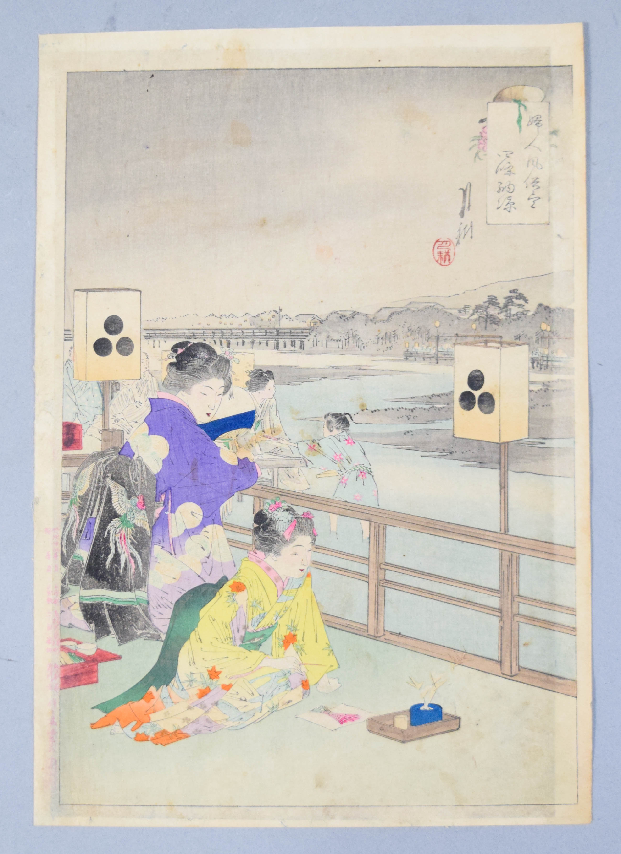 2 Japanese Woodblock Prints Incl Utagawa Kunisada
