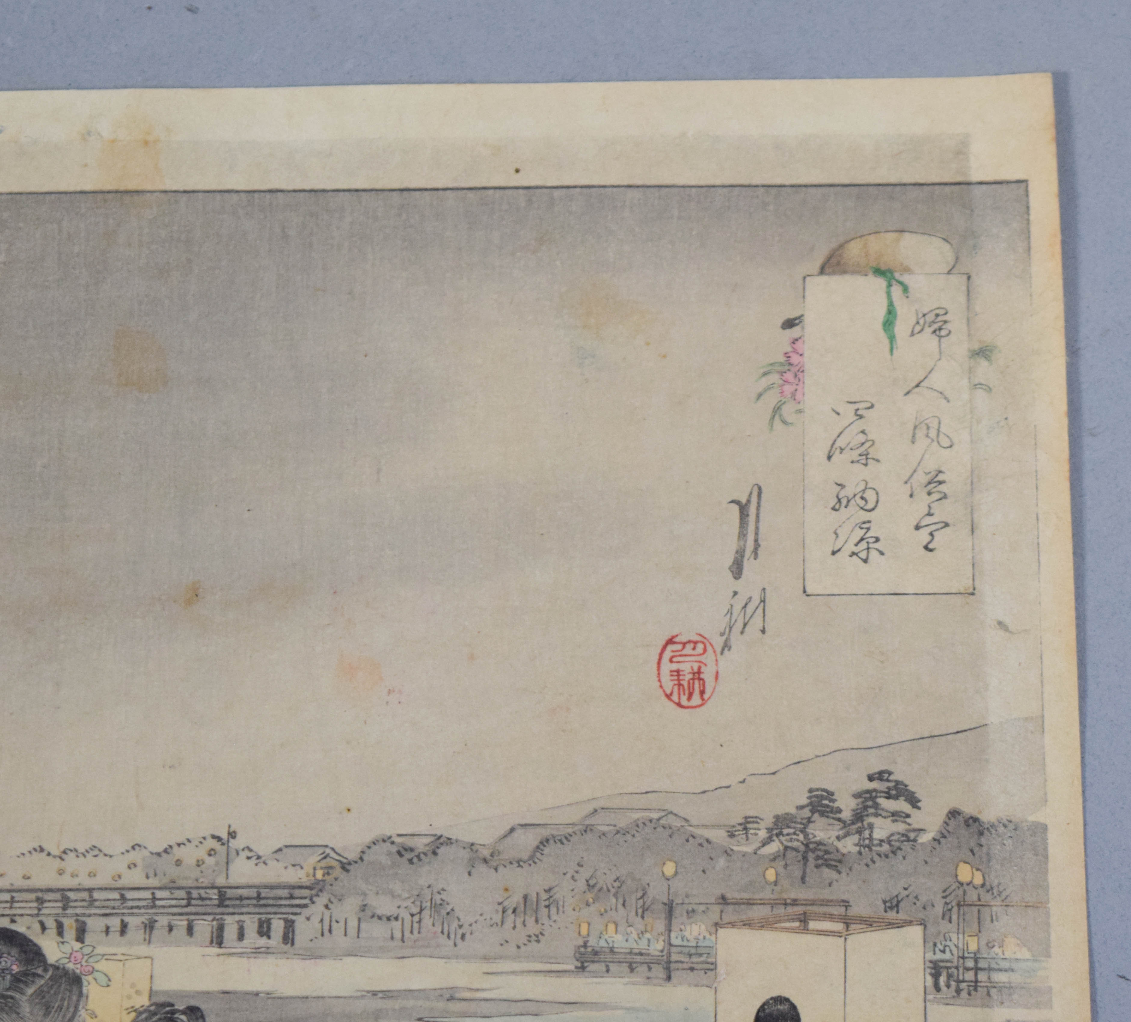 2 Japanese Woodblock Prints Incl Utagawa Kunisada