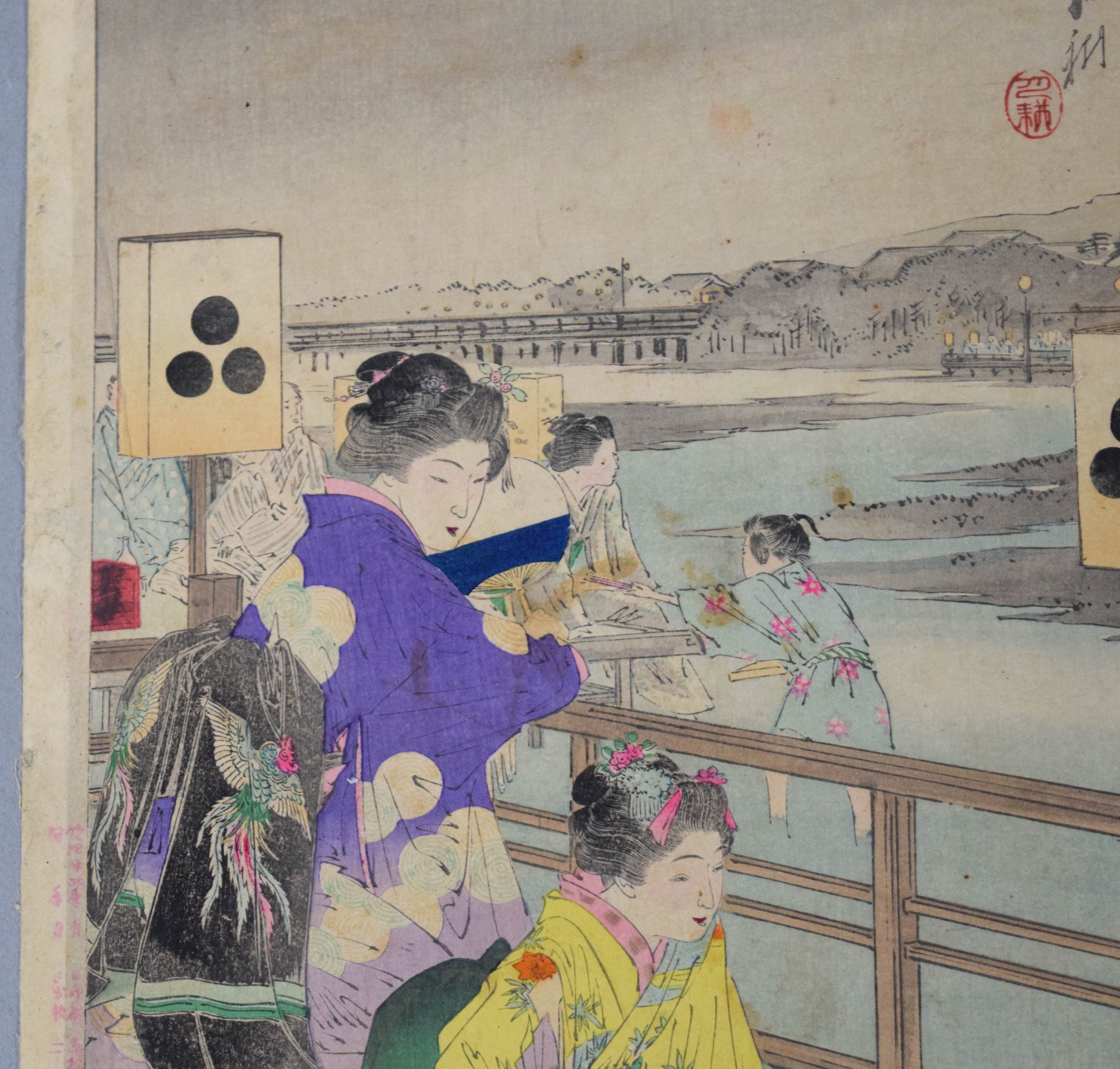 2 Japanese Woodblock Prints Incl Utagawa Kunisada