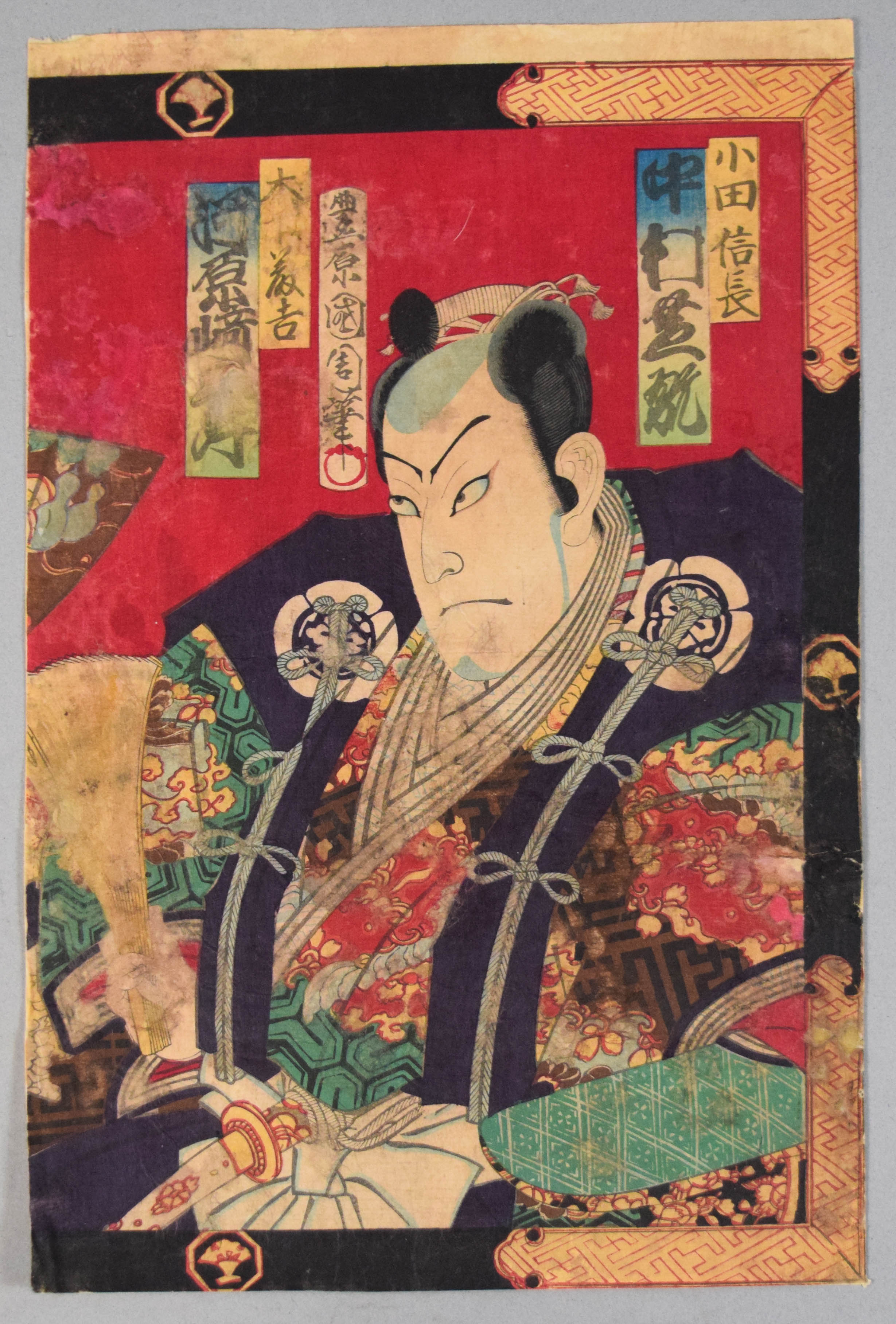 Toyohara Kunichika Trio of Kabuki Woodblocks