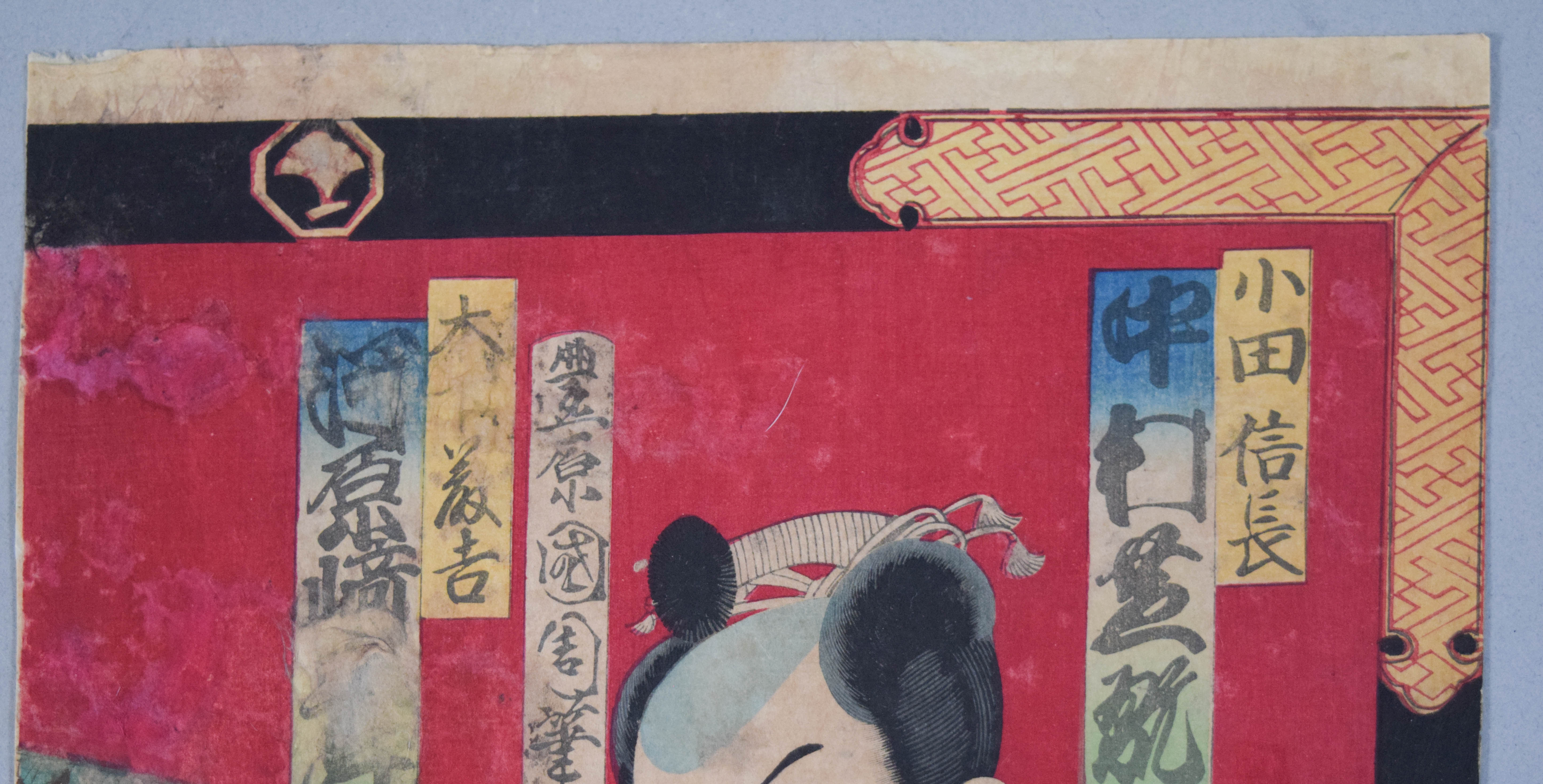 Toyohara Kunichika Trio of Kabuki Woodblocks