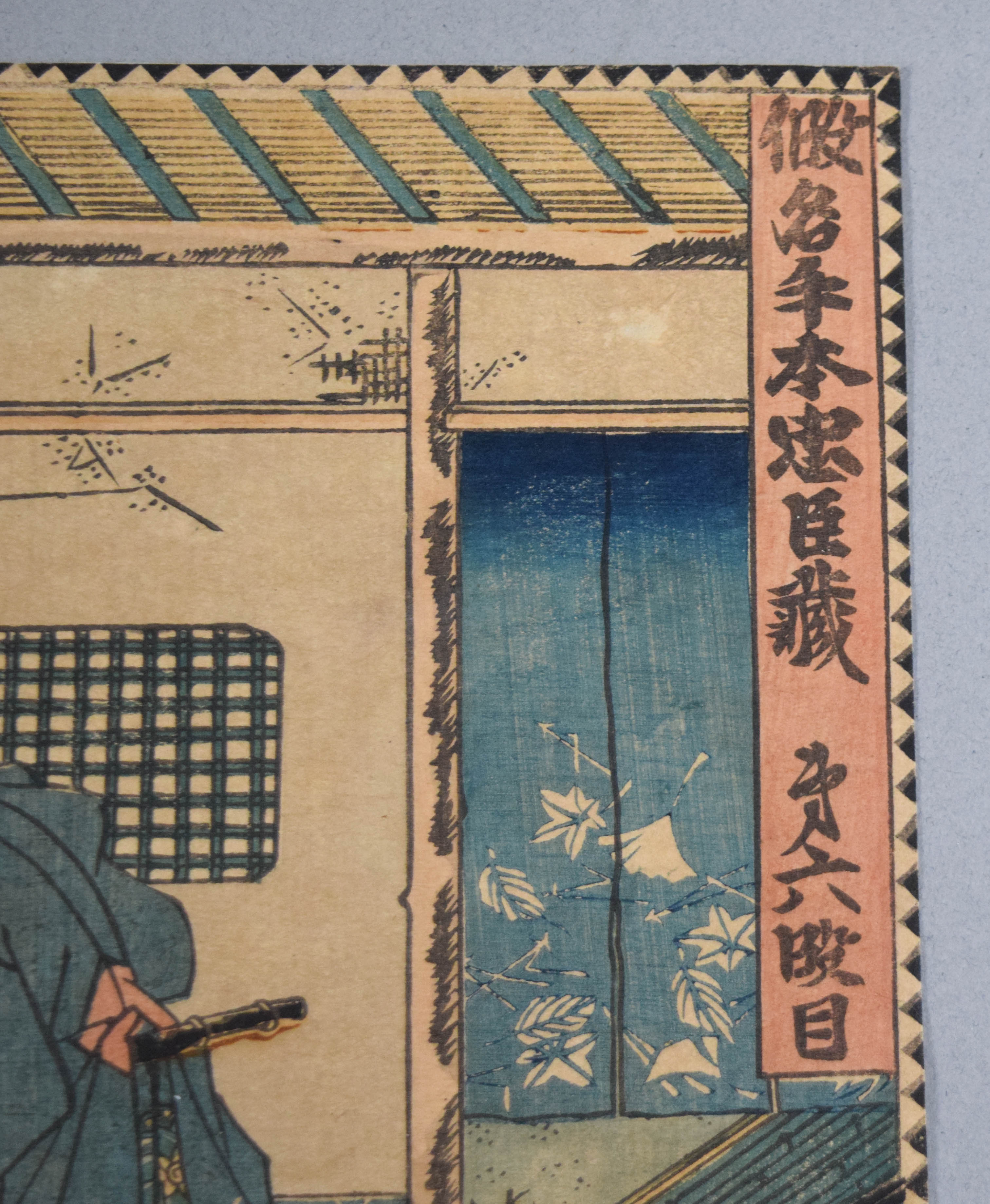 Utagawa Kunisada Woodblock Act VI Kanadehon Chushingura