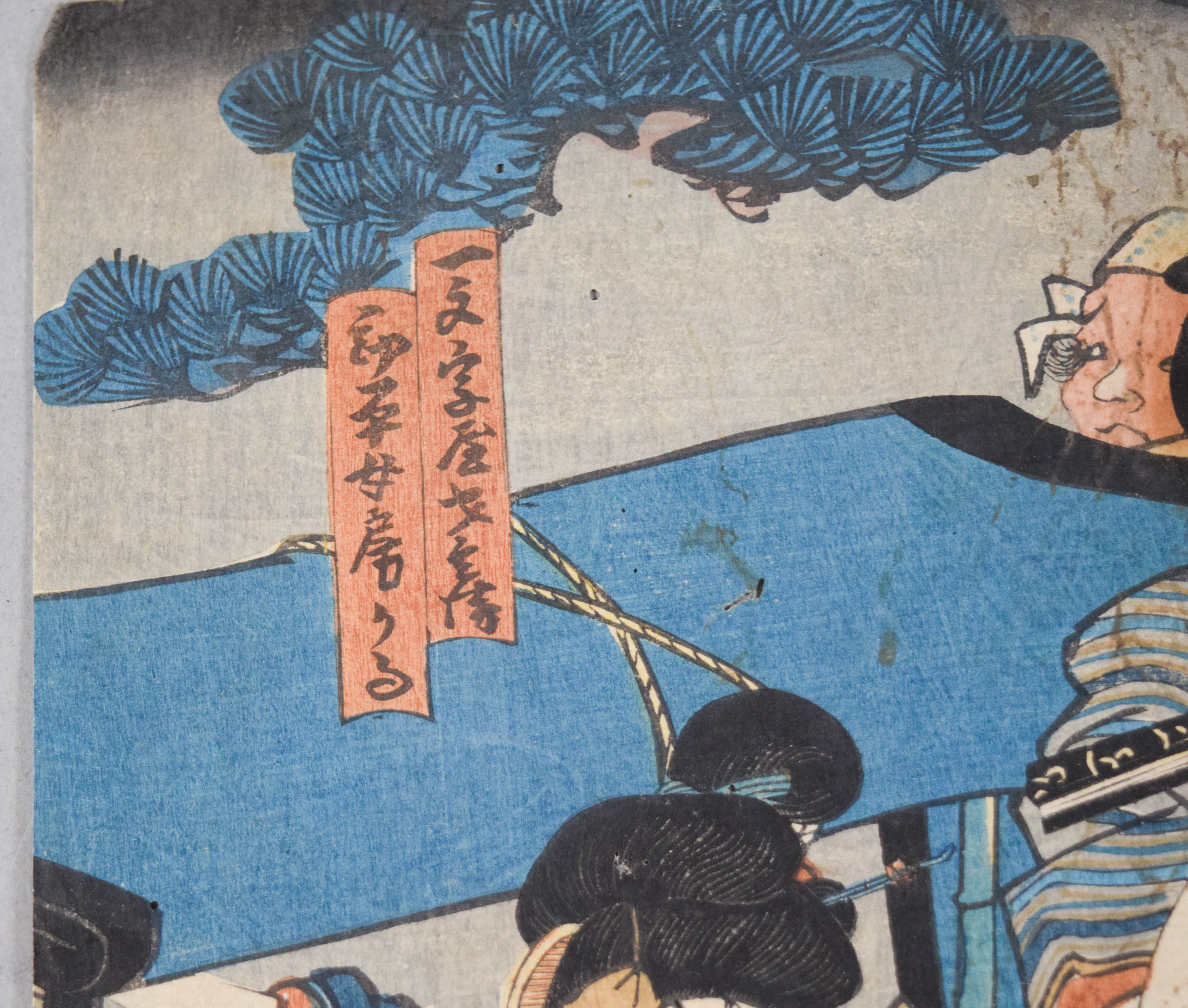 2 Japanese Woodblock Prints (Utagawa Toyokuni III Original & Utagawa Hiroshige Adachi Reproduction)